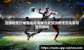 詹姆斯：上一场我们未能给艾顿输送足够炮弹 今天成功作出了调整